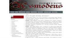 Desktop Screenshot of magikk.ru