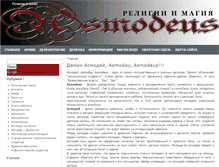 Tablet Screenshot of magikk.ru
